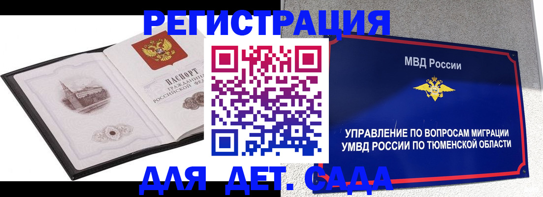 форма 3 в Славгороде